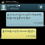 실종 증거 트위터 사진!  제발 <b>무사</b>하세요 무한 알티부탁드려요