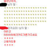 +수정)★<b>알</b>바하는데 계속 말거는 이상한 손님...알고보니★