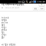★★★현재아육대실종<b>명수</b>★★★