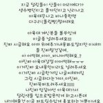 <b>바나</b>분들다어디가셧어요ㅠㅠ
