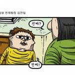 ＃＃＃＃＃＃＃＃＃＃＃＃＃＃＃＃ 아 할머니 ㅠㅠ