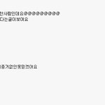 강간루머사실여부