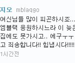 제가보기엔좀<b>루머</b>인거가틈