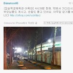 ★★★ 지금 <b>아무일</b>없데 ★★★