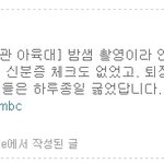 ★★ <b>퇴장</b>불가였대.. 입장만되고.. ★★