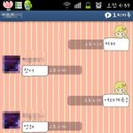 사진有) 힘들어요ㅠ 질린건가요?