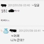 너무 어이가 없어서 판까지 써보게되네요.한번쯤 보고 판단해주세요...