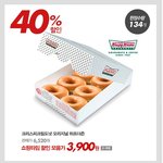 던킨<b>도넛</b>이랑 크리스피<b>도넛</b> 어떤게 더 좋아여?? +_+