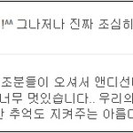 ★양요섭 트위터★