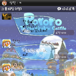 ★★★★★★★★카톡3인방과.......★★★★★★★★사진有★★★★★★★★