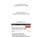 <b>달링</b>들리삼(2탄)