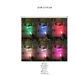 <b>달링</b>들리삼(4탄)