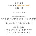 <b>달링</b>들리삼(5탄)