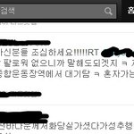 (수정)달샤벳?<b>달링</b>?뭔고소????