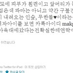 근데요 이건<b>루머</b>아닌듯