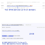 니네들...<b>완죤</b> 무식해!!!