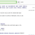 달샤벳 울림 <b>달링</b>ㅡㅡ