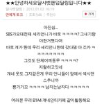 ☆★바나분들 들어오세요 / 아육대 관련 팬덤 들어오세요★☆