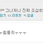 가수들 어제일 모르지않습니다 알고있습니다