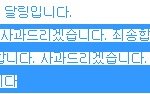 <b>달링</b>이 한 드래그드립ㅋㅋㅋㅋㅋㅋㅋㅋ