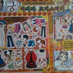 ☆★추억의놀이 꼭한번보세요☆★