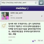 필독)))※※※아육대 <b>바나</b>,달링 총정리※※※