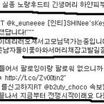 애프터스쿨 팬 한ㄴ명 <b>실종</b>되신분찾았는데