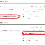 개판스압★★★★귀걸이박힌女의개님소개★★★★