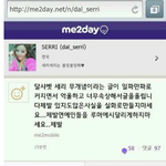 추가★★★★★★★아육대에 관련해 드릴 말씀이 있습니다★★★★★★★