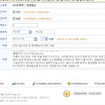 <b>b1a4</b> 일부 음모론자에게 고함, 허위사실 유포시 정말 고소하겠음...