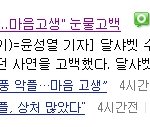 ★달샤벳지금 이사건으로 앨범<b>홍보</b>함 ㅡㅡ★