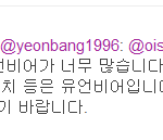 사진有)아이돌육상대회 강간및 달링 만행 총정리!!!!!!!!!!...