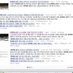 ★★★아육대사건 어떻게된거죠 ㅠㅠ??<b>루머</b>인가요??★★★