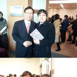 김두수 민주통합당 제2 <b>사무</b>총장님 출판기념회에 참석한 이관수의원...