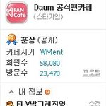 ★☆<b>바나</b>입니다루머진실정리해드릴게요☆★