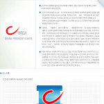 프로듀서 스쿨에서 열정적이고 <b>역량</b>있는 3기 수강생을 모집합니다!...