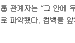 ☆★☆이거보세요ㅋ☆★☆