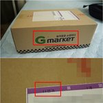 ●주문은 <b>11번가</b>, 배송은 g마켓??? ㅋㅋㅋㅋㅋㅋㅋㅋ