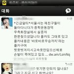 달링이든 아니든 지금 사건 하나 터졌는데요(+<b>원문</b> 추가 / 2차...