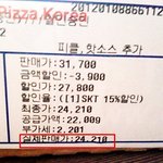 도미노 그럴수 있는거니?