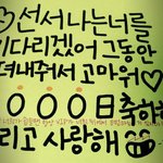 빅뱅 2000일 <b>참가</b>하실분 <<