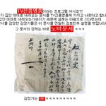 ★★집안대대로 내려오는 <b>가보</b>