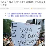 10대들의 프리허그 <b>탈선</b>