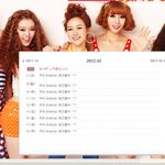 달샤벳 공싸 <b>스케줄</b> ㅋㅋㅋㅋ