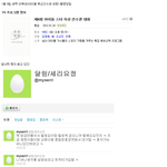아이돌<b>육상</b>대회 강간사건.jpg