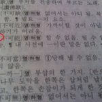 ★★★내 <b>사전</b>에 불가능이란 없다★★★