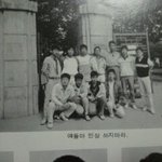 옛날 졸업사진의 센스ㅋㅋ(사진有)
