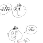 <b>목젖</b>