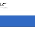 ★★★★<b>추석</b>아육대때 뵈요^^ 드래그★★★★