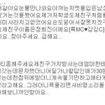 ★★★아육대사건총정리★★★